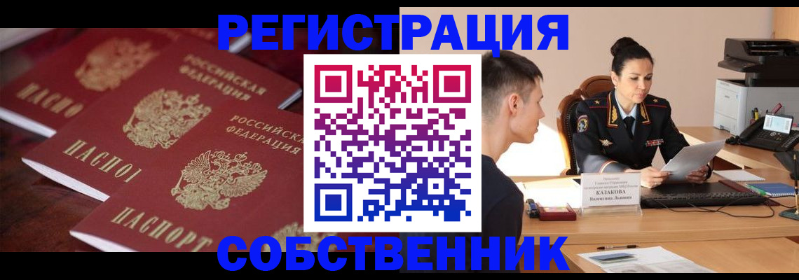 пропишу в квартире в Нижнем Тагиле